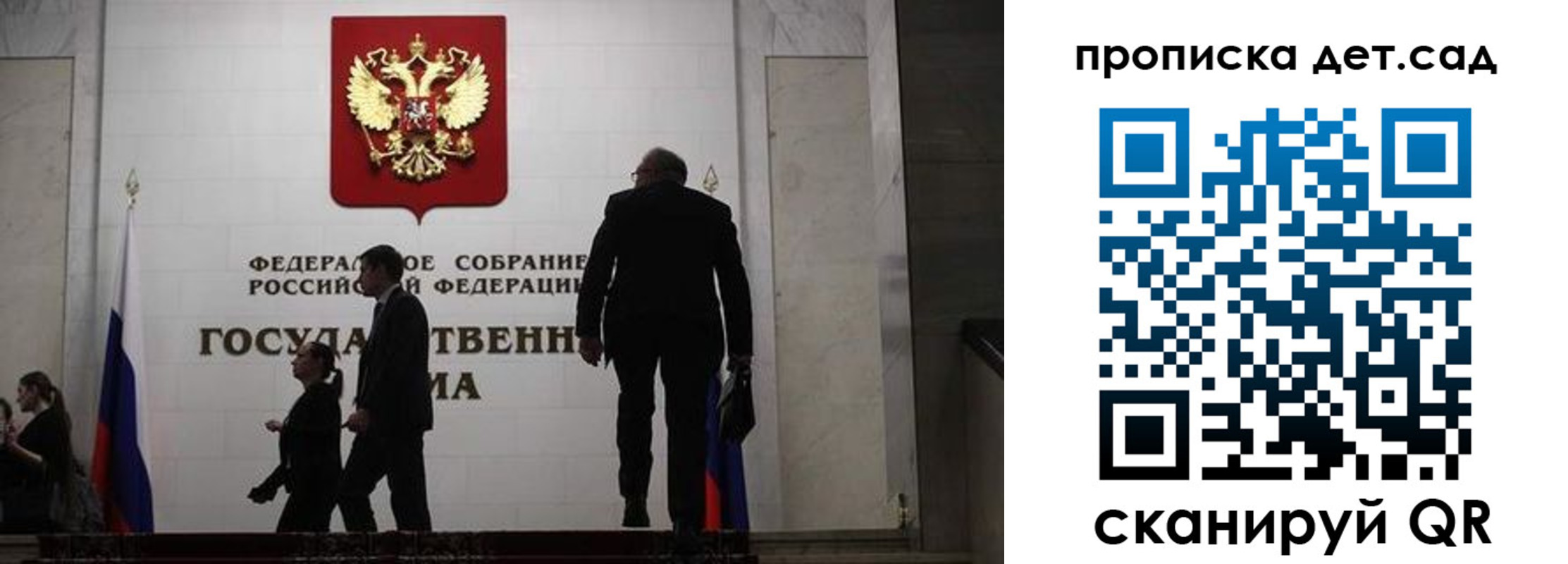 временная регистрация законно в Рыльске